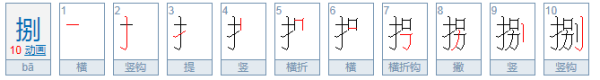 大写数字壹贰叁肆到拾怎么写百千万？