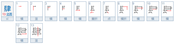 大写数字壹贰叁肆到拾怎么写百千万？