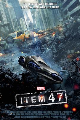 在线等47号物品MarvelOne-Shot:Item47(2012)LouisDEsposito导演的免费百度网盘资源