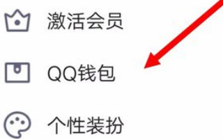 qq号怎样注册实名?