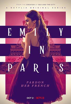 《艾米丽在巴黎 第1-2季》免费在线观看完整版高清，求百度网盘资源
