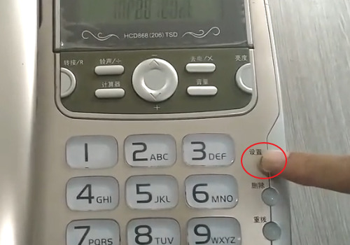座机电话设置铃声怎么设置方法