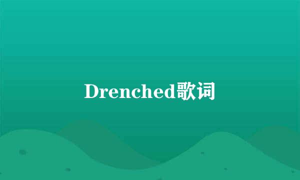 Drenched歌词