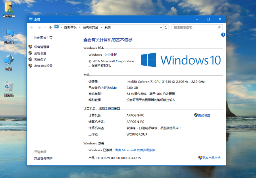 WIN10的Multiple Editions版是什么意思啊