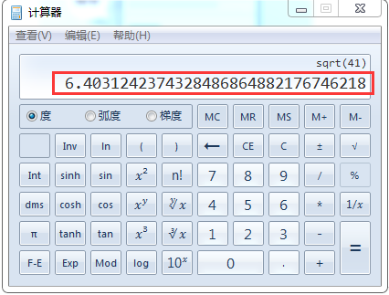 根号41开出来是多少