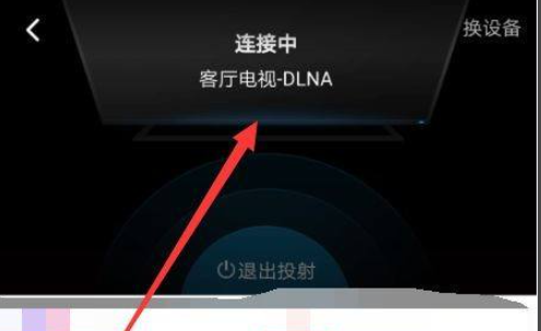 电视在哪里找投屏设置