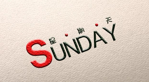 sunday这个的音标是什么呢呢