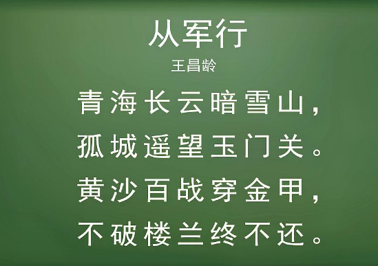 10首很短的爱国诗歌有哪些?