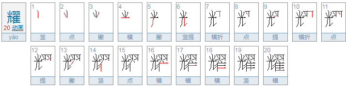 1000000000画的字怎么读？