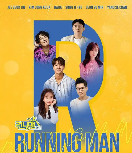 《runningman》恐怖特辑有哪几期?