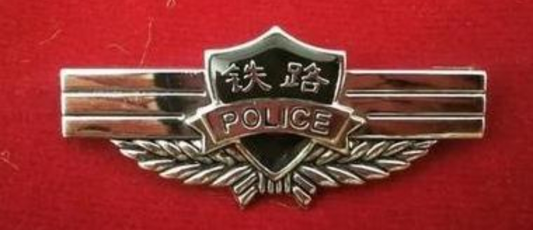 警号043542已封存，警号在什么情况下会封存？