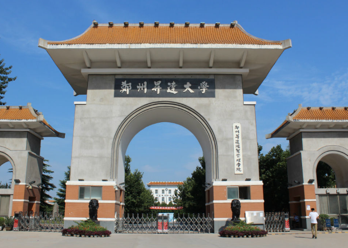 郑州升达大学是一所什么性质的学校？属三本吗？
