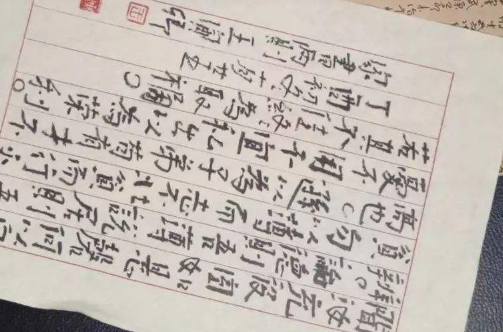 关于汉字的故事20字