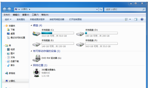 电脑上的光盘驱动怎么找不到啊