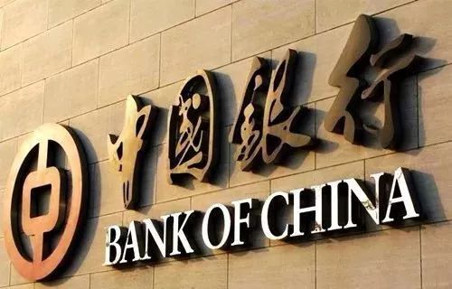 中国银行信用卡年费多少