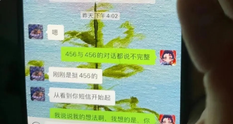 oj网络聊天是什么意思