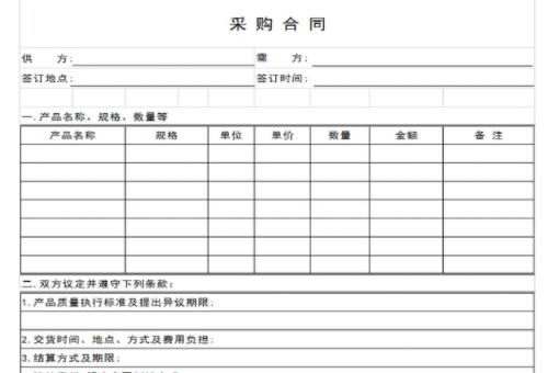 MESSRS什么意思