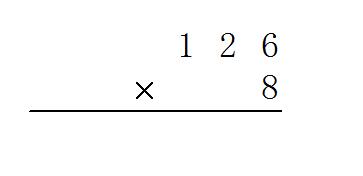 小数乘以整数怎么算？