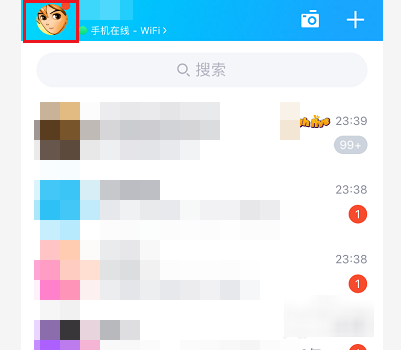 qq铃声怎么设置