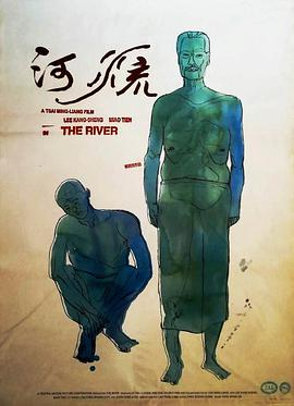 《河流(1997)》免费在线观看完整版高清,求百度网盘资源