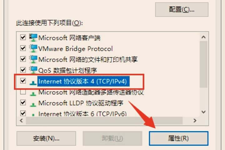 电脑出现Windows 无法与设备或资源（主 DNS 服务器）通信怎么办？