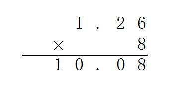 小数乘以整数怎么算？
