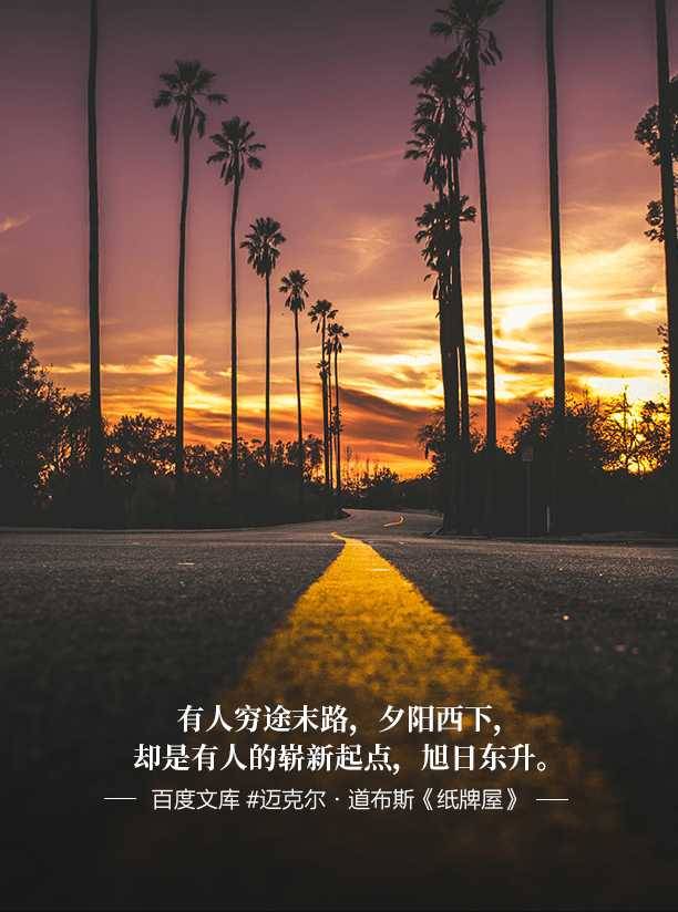 什么身什么世