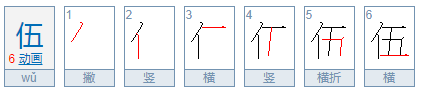 大写数字壹贰叁肆到拾怎么写百千万？