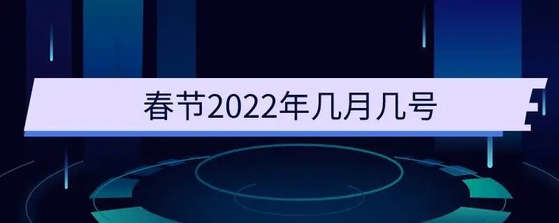 2023年年后几号上班