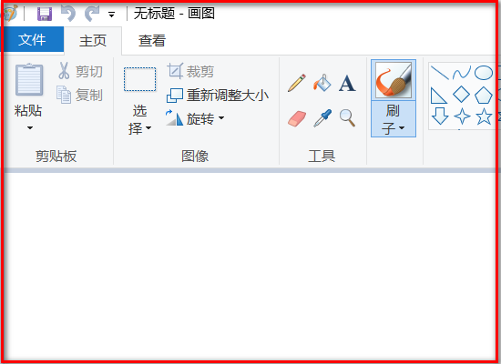 电脑中的“画图工具”在哪里？