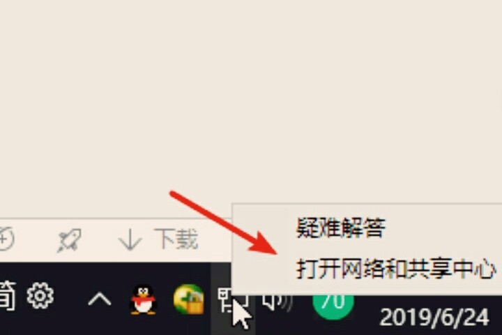 电脑出现Windows 无法与设备或资源（主 DNS 服务器）通信怎么办？