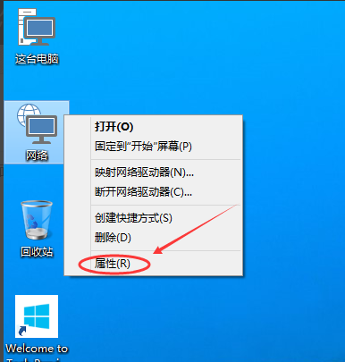 电脑怎么连接网络？