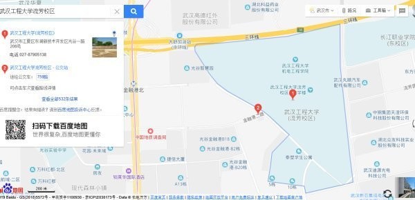 武汉工程大学流芳校区地址