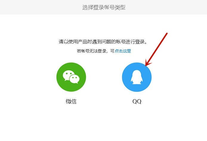 QQ申诉进度如何查询 怎么查看QQ申诉进度