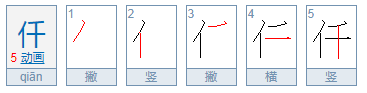 大写数字壹贰叁肆到拾怎么写百千万？