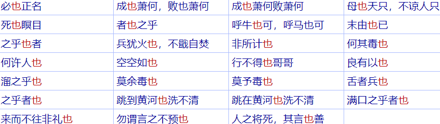 以也的四字成语(也字开头)？