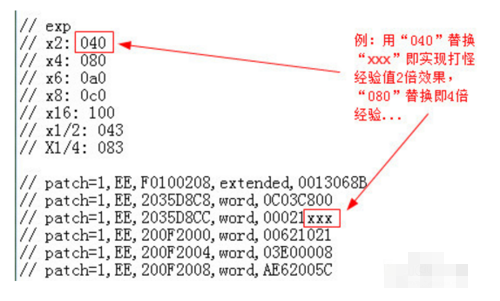 GBA勇者斗恶龙怪兽仙境金手指怎么用