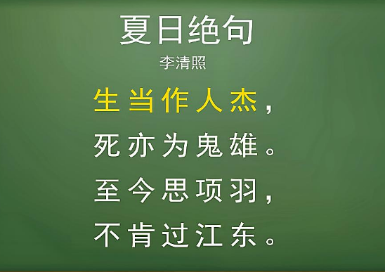 10首很短的爱国诗歌有哪些?