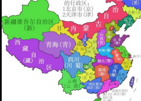 中国各个省份的简称？