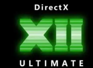 安装游戏会出现“正在安装Microsoft DirectX”