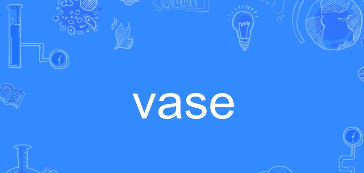 vase怎么读音