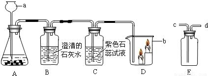 石灰石化学式