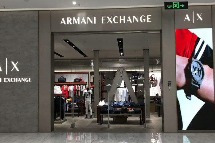 ARMANI EXCHANGE是什么牌子的衣服阿？