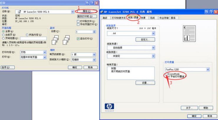 打印机打印出来颜色太深，怎么调浅一点？