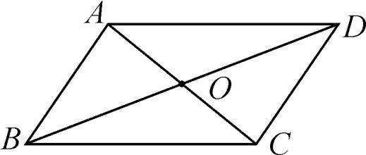平行四边形的对角线是什么？