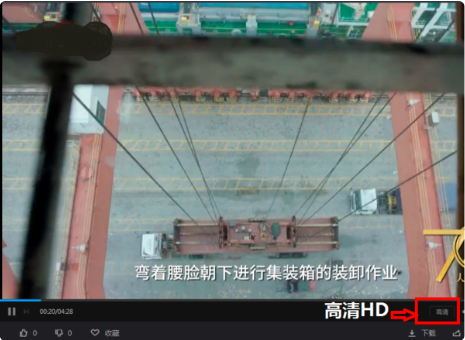 AVCHD 与HD有什么区别?