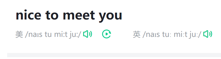 nice to meet you是什么意思