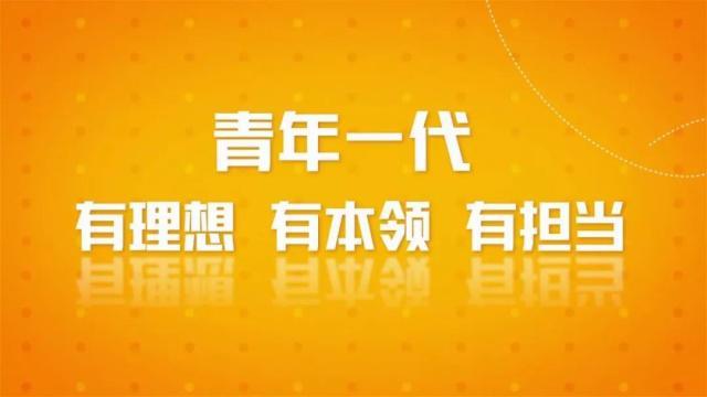 新时代三有青年指什么?