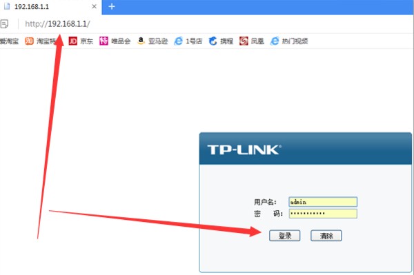 http//192.169.1.1怎么使用