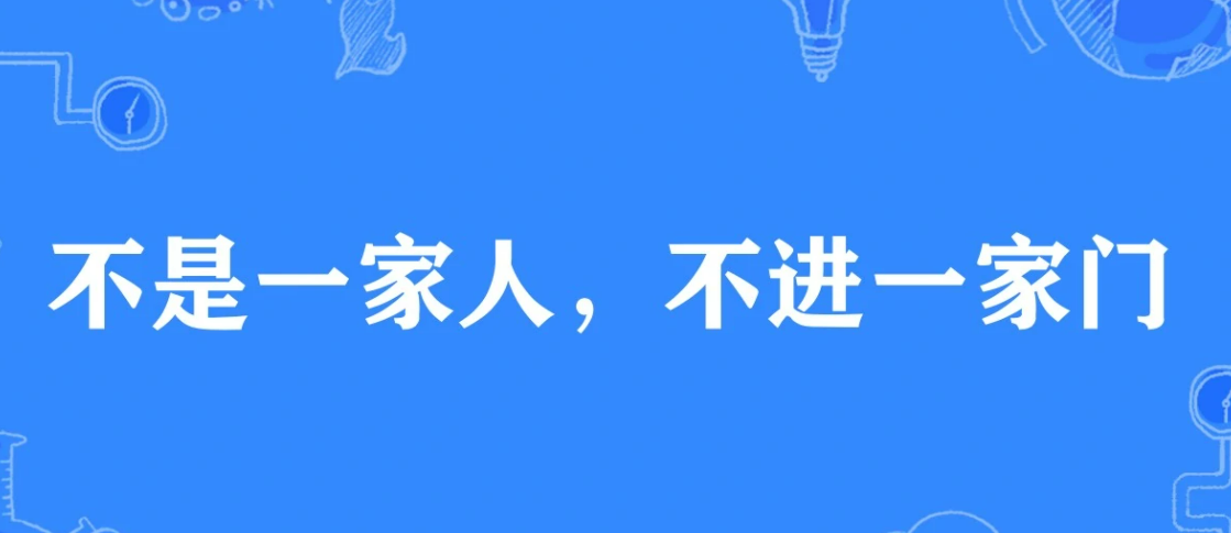 癞蛤蟆睡青蛙的下一句是什么？